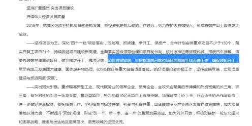 晃了长春两年的宜家,还来不来了?「宜家→长春」大事记,看看?