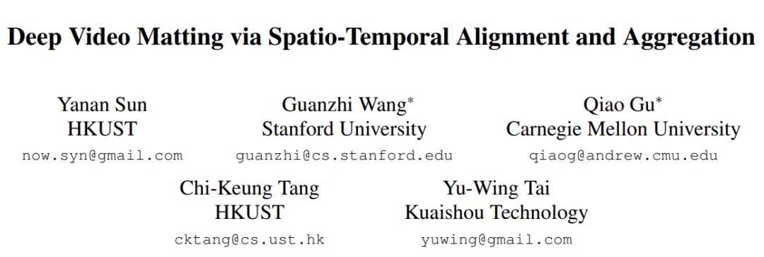 14篇论文入选CVPR!快手视觉研究成果精华总结