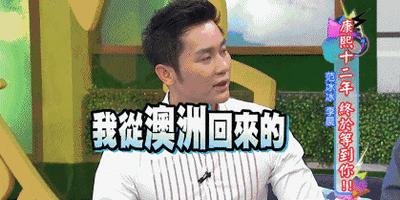 明星搞笑绰号知多少,污妖王,32郎,猪刚鬣,每一个都是故事