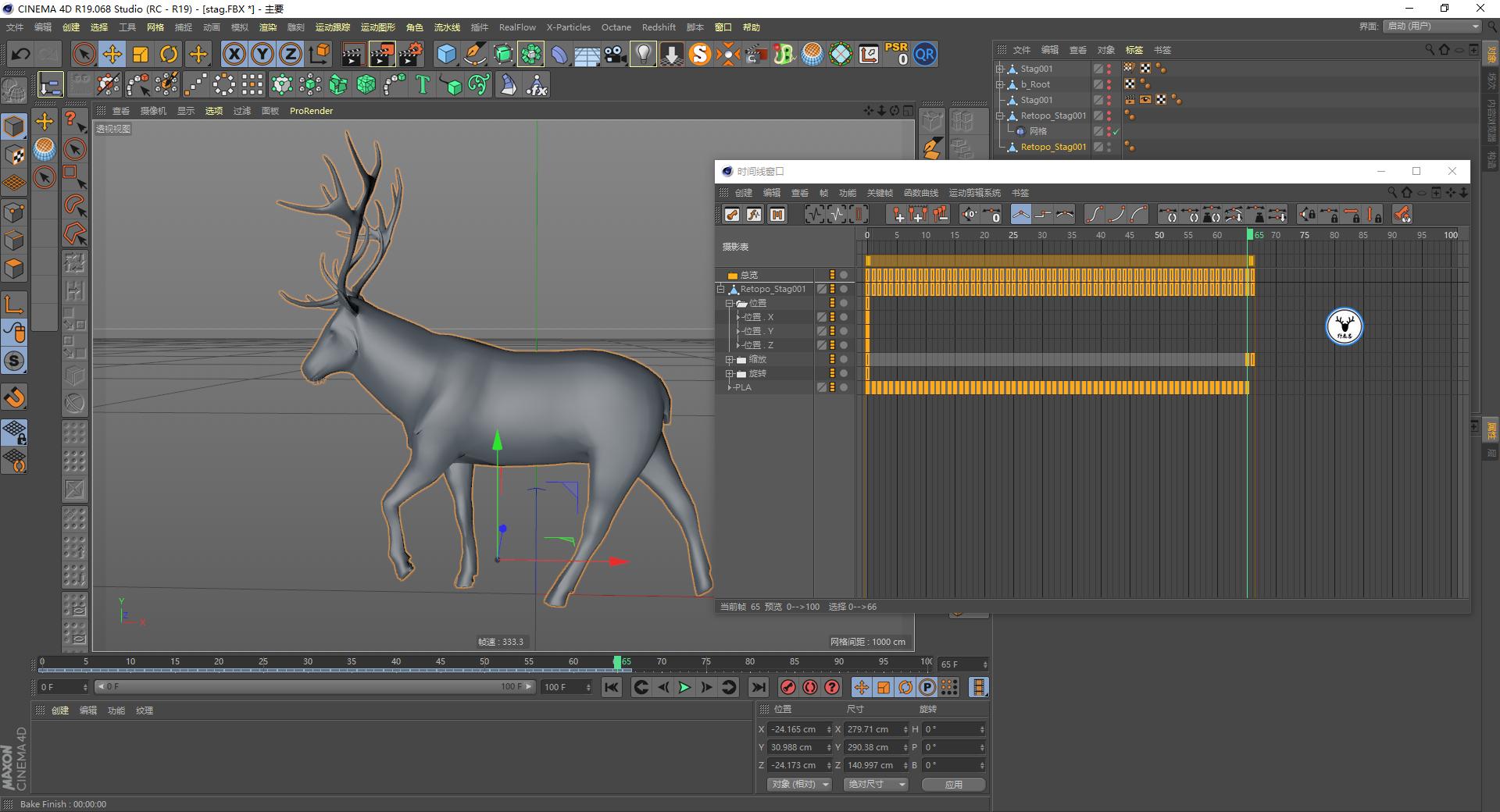 c4d娌兼辰鏁欑▼,c4d鑰侀箍鏁欏瑙嗛