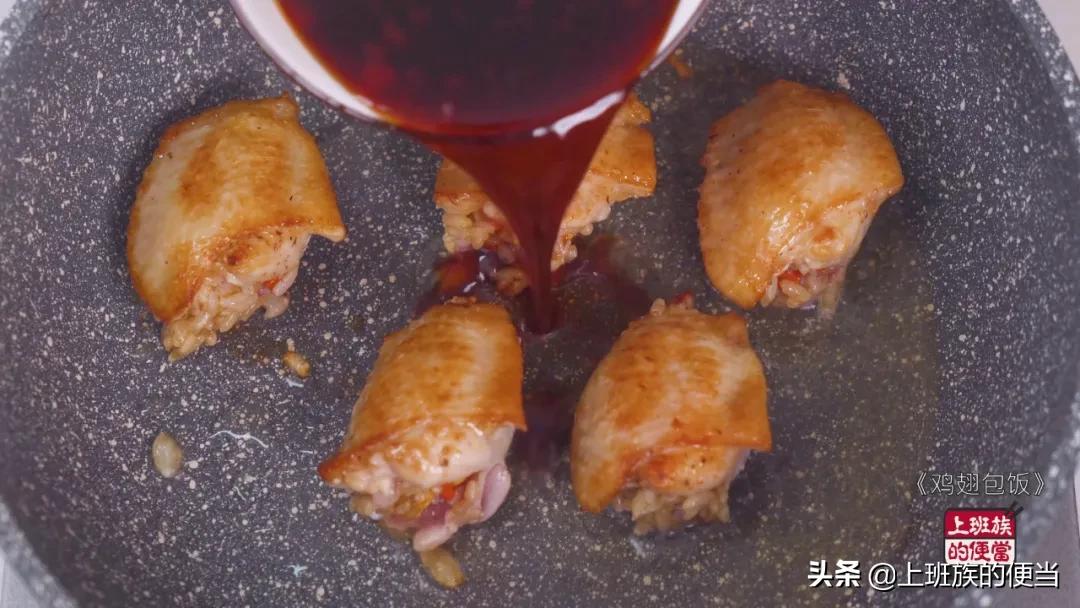 自己在家做鸡翅包饭,街头鸡翅包饭正宗做法视频