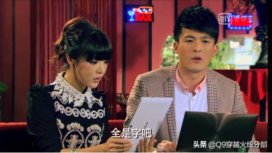 转型解说的蛮蛮，先森您要买保险吗？