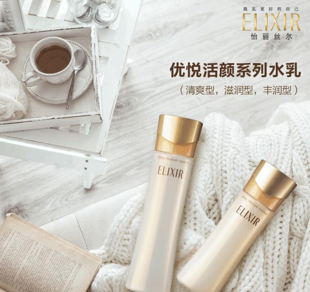 怡丽丝尔哪个系列适合混合型肤质,怡丽丝尔活颜润适合哪种肤质