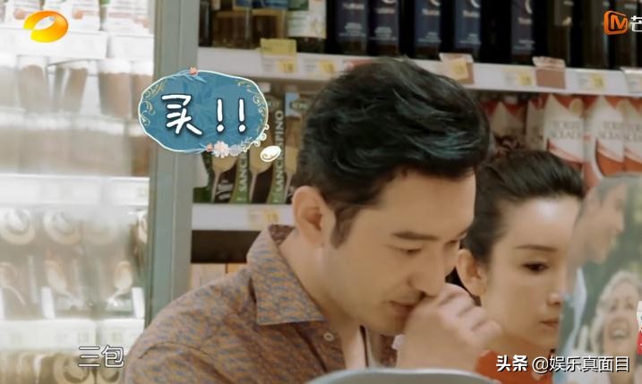 中餐厅杨紫秦海璐连线刘涛,中餐厅杨紫夸秦海璐跟刘涛视频