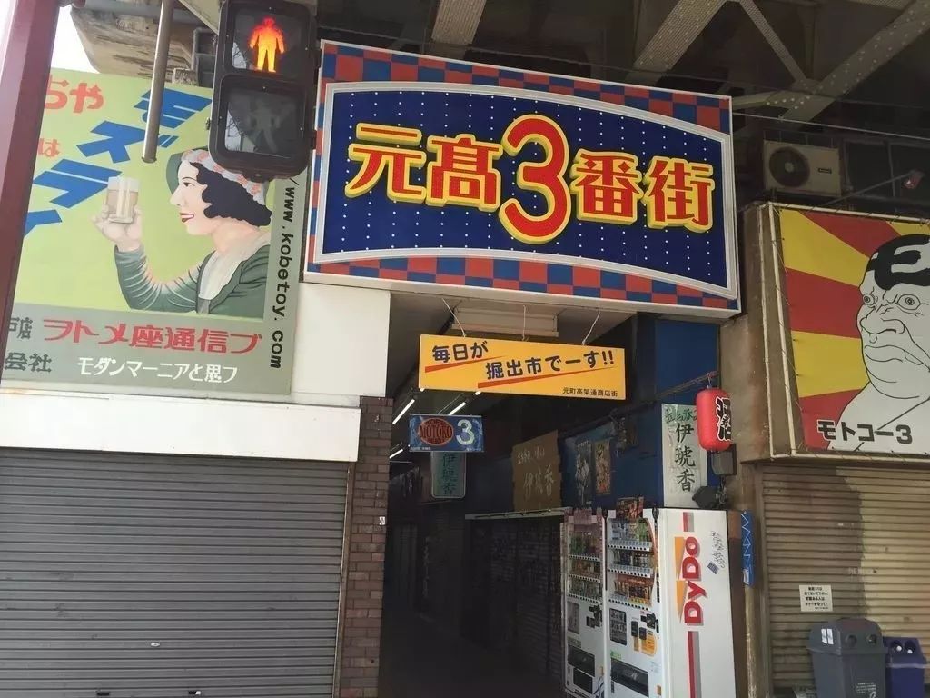 除了日本东京大阪北海道还有什么,大阪神户购物