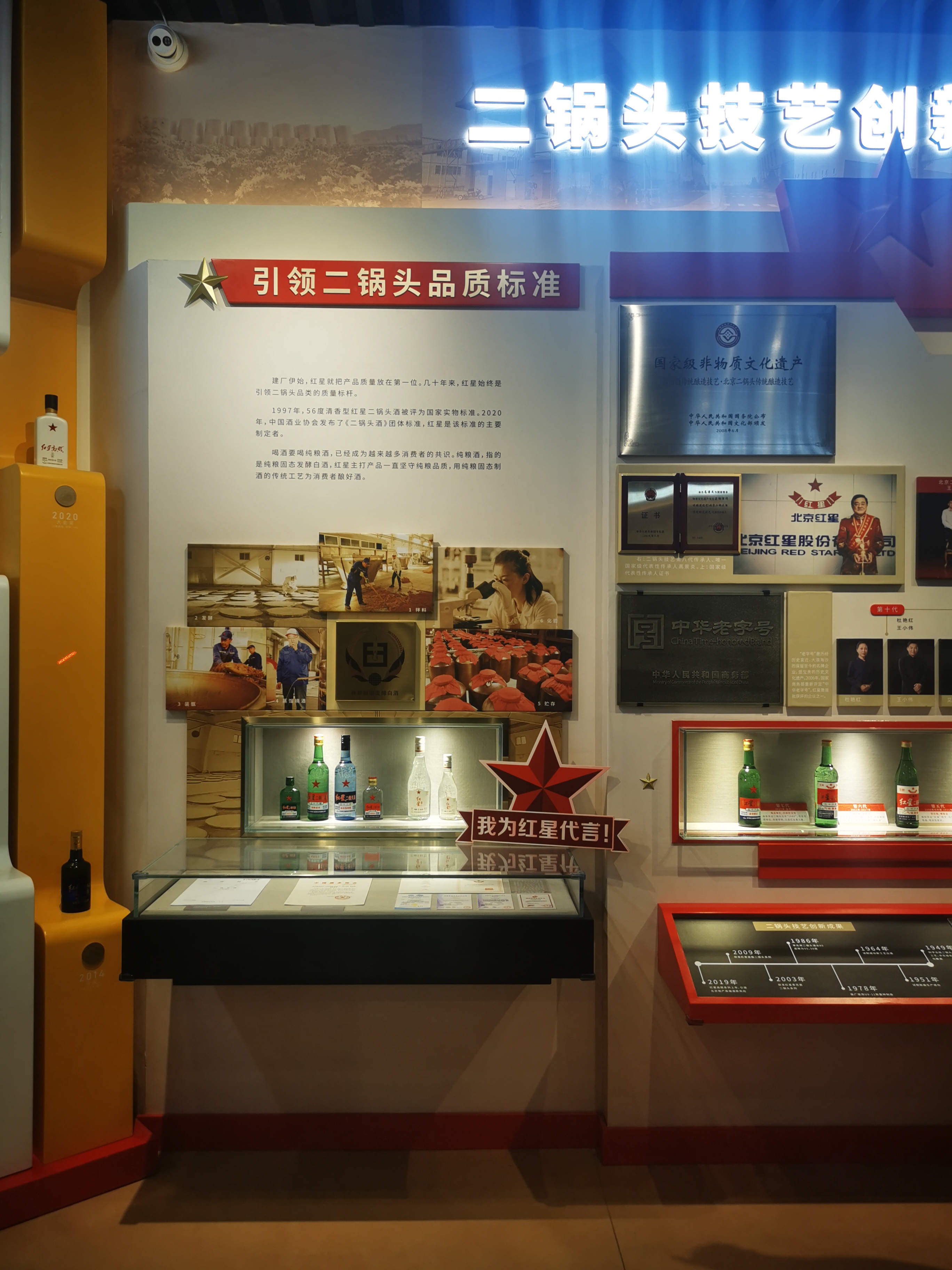 北京源升号博物馆,北京前门升级改造