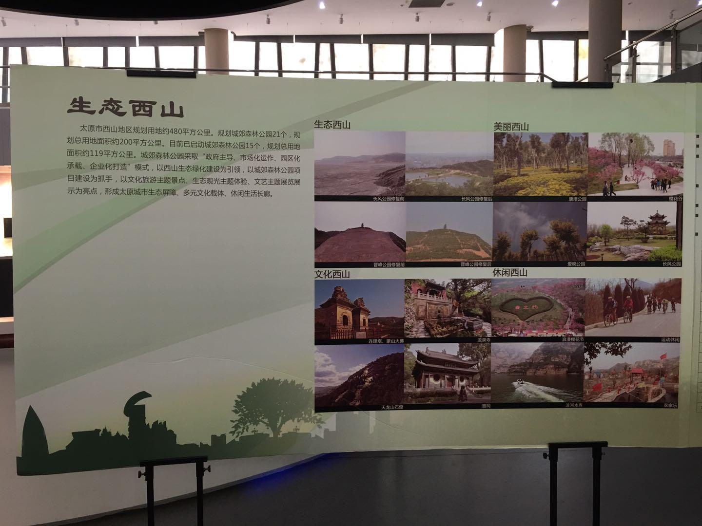 太原西山前景,太原西山还有发展空间吗