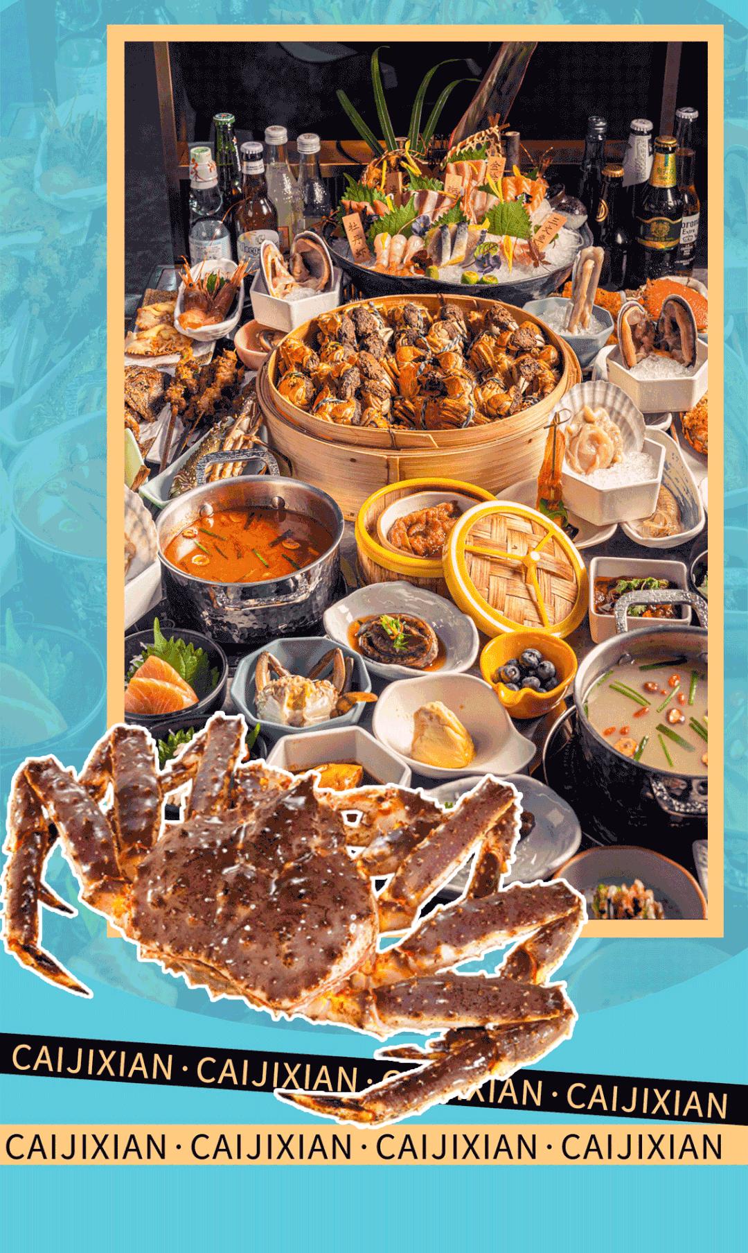 颐海国际海鲜自助海胆,北京海鲜自助海胆鳌虾不限量