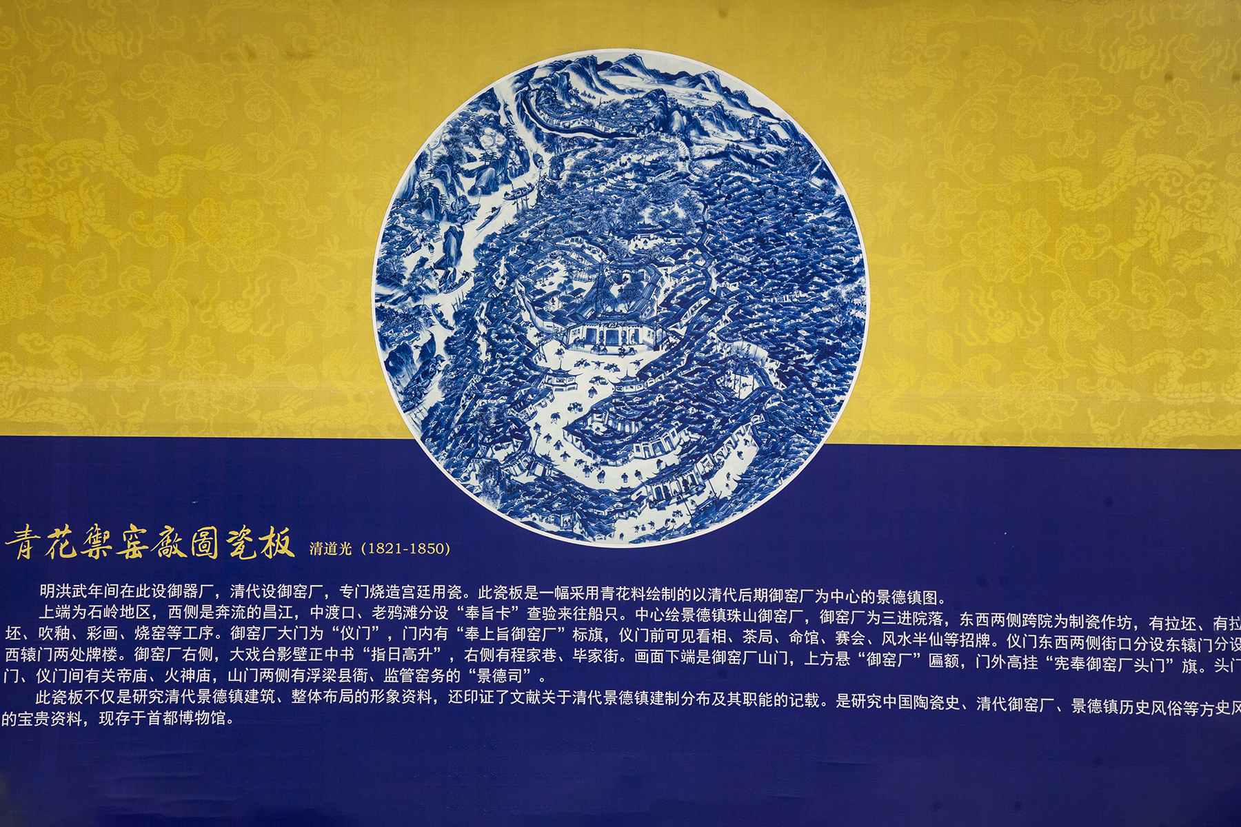 景德镇陶瓷之旅攻略,景德镇古窑自由行热门攻略