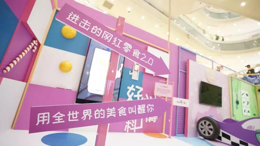 百度在上海再开快闪店！能和机器玩变脸，还能给自己做表情包！