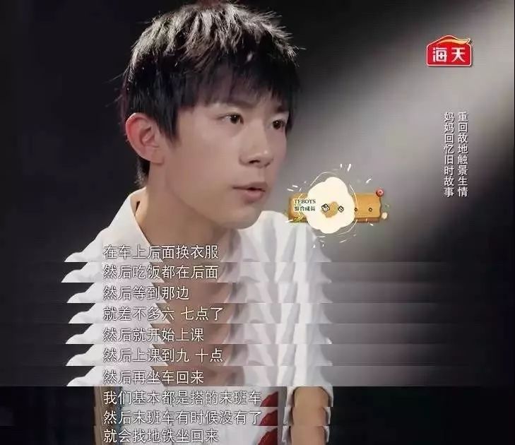 易烊千玺由国民弟弟变成实力演员,易烊千玺真实家境到底如何