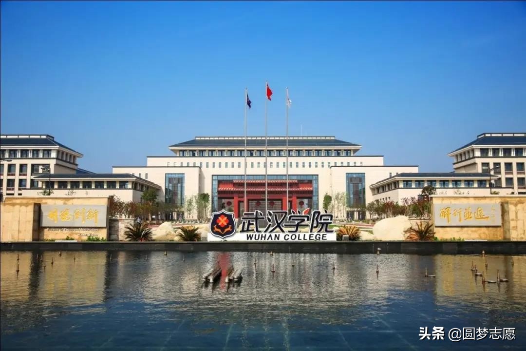 国家认可的民办二本大学排名权威,国内公认度高的民办二本大学