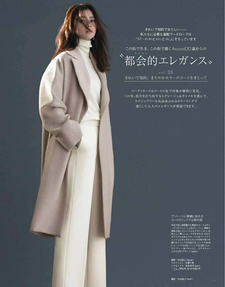 多种颜色不同穿搭风格轻松搭配,搭配参考一波简约耐看的穿搭示范