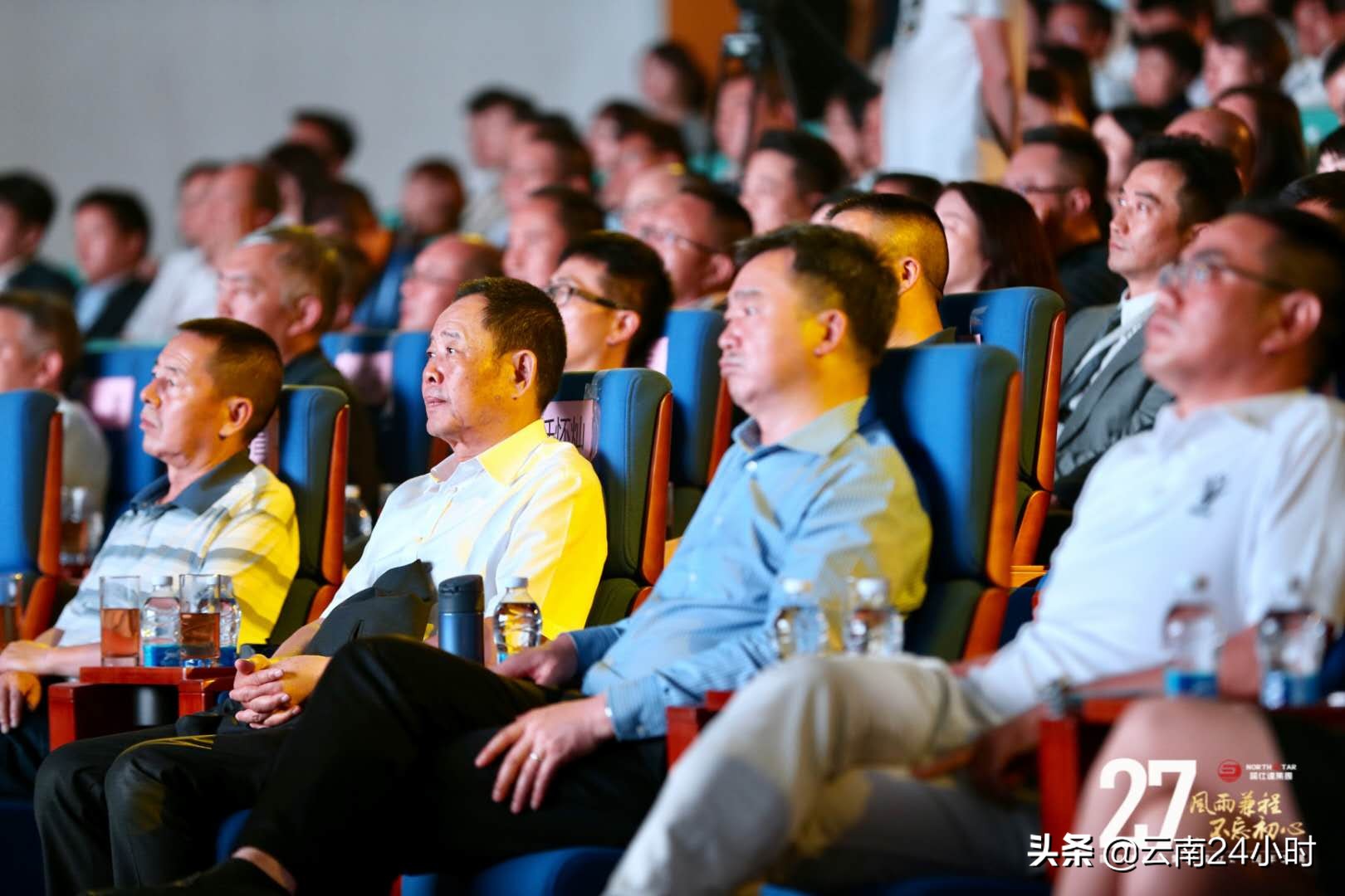 风雨兼程·不忘初心——昆明诺仕达集团成立27周年庆典隆重举行