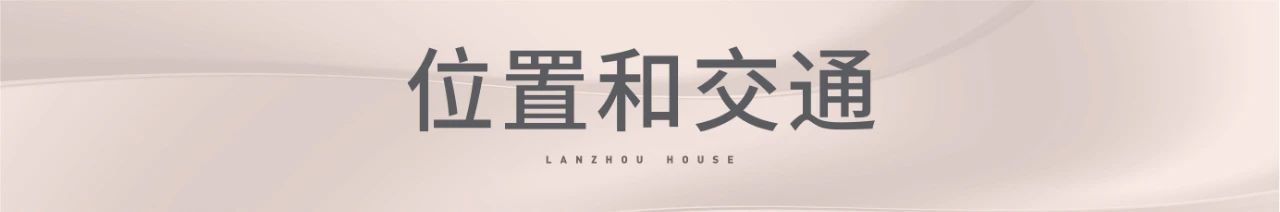 兰州世茂宏建云煦园能按时交房吗,兰州七里河世茂云煦园好不