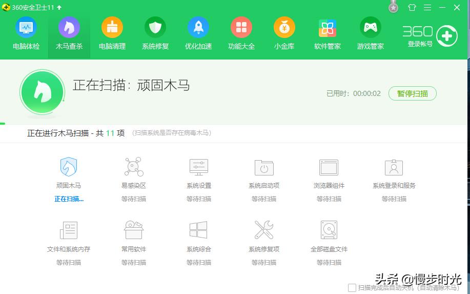 电脑中毒的正确处理,电脑中毒如何处理