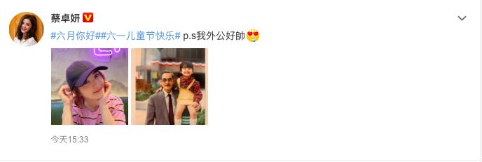 唐嫣晒女儿萌照罗晋评论,罗晋唐嫣互晒童年照