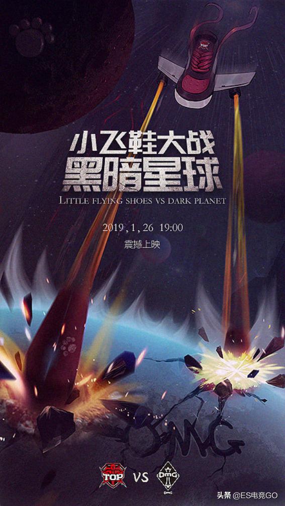 2019英雄联盟s赛8强dwgg2,英雄联盟s12半决赛jdgvst1