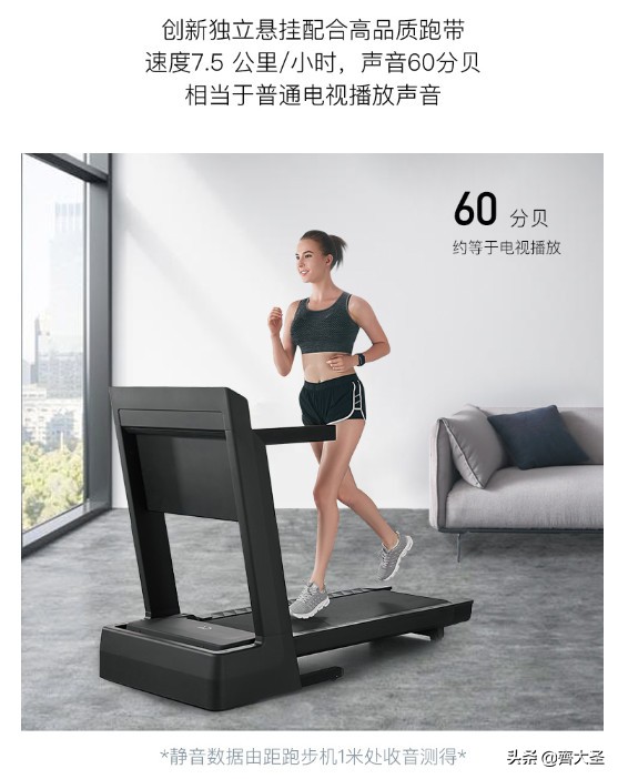 给跑步机新手的一些购买建议,史上最实用的跑步机选购攻略