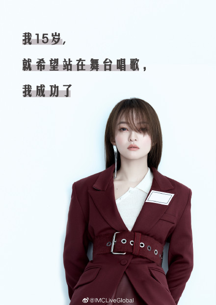 张韶涵首谈10年前被妈妈背叛,张韶涵为什么至今未婚