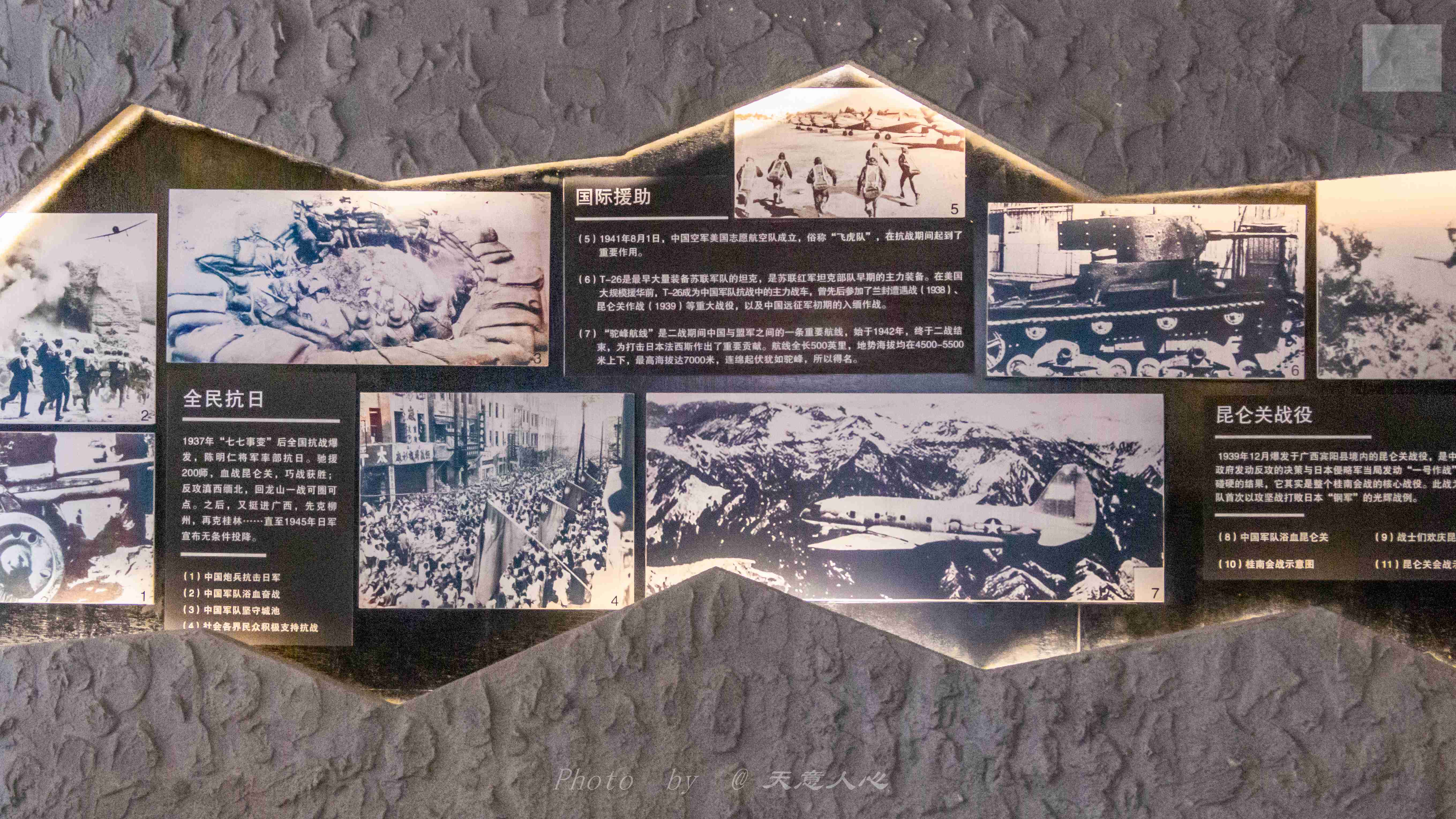 广东南极之旅,奔赴星海随笔