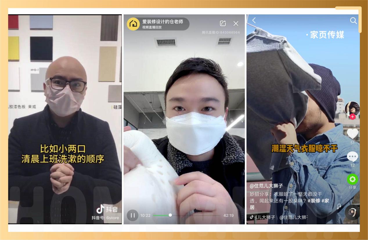 家页观察丨装企复工现状:项目经理快要疯了