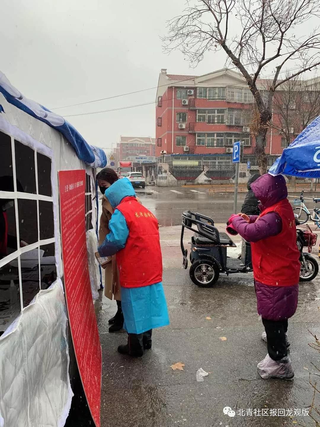 观里这些帐篷，是守护咱们安全健康的堡垒