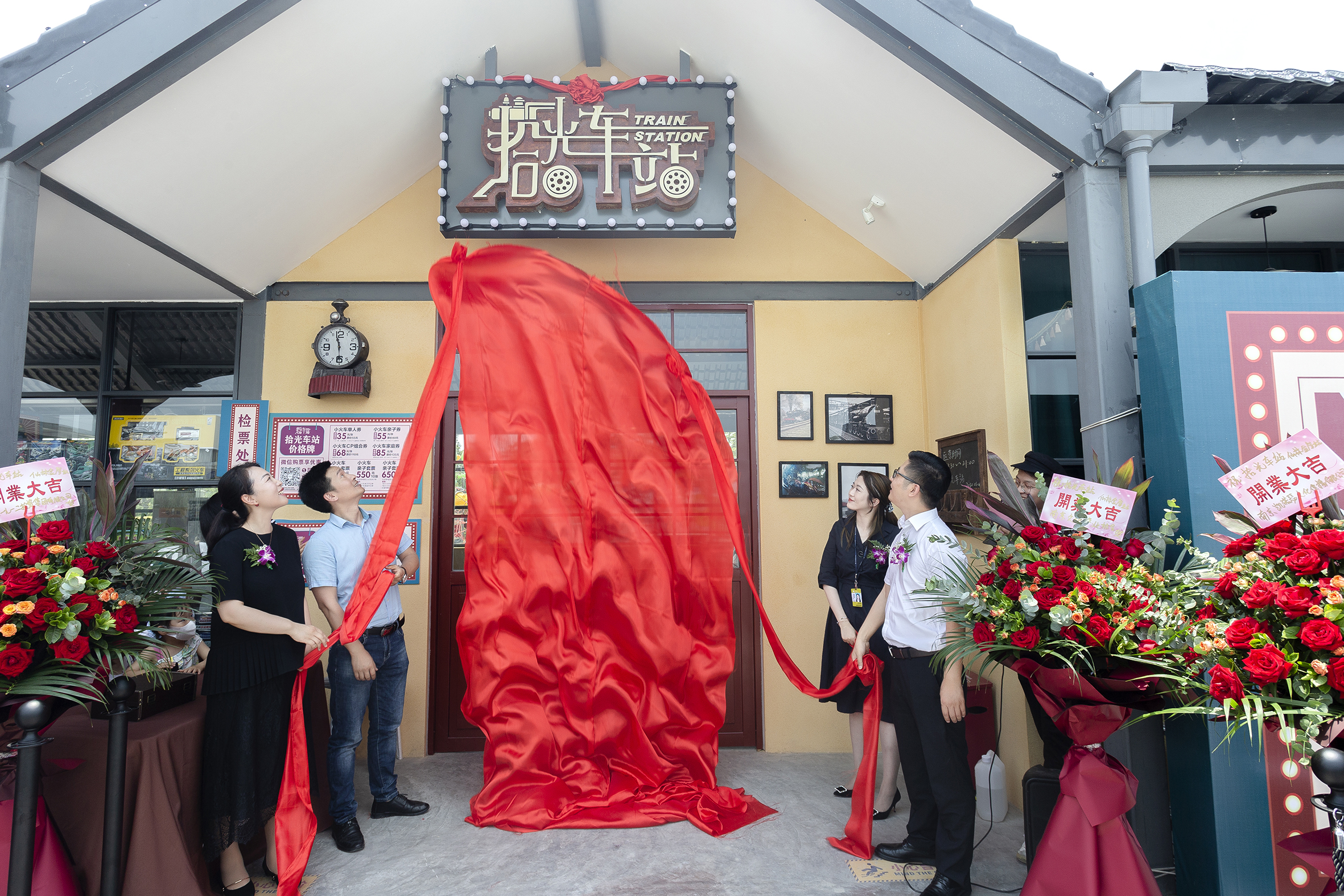 拾光献礼，童心始发，拾光车站仙林金鹰站6.6正式通车