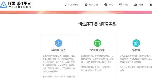 适合新手的自媒体平台有哪些,玩转自媒体之自媒体平台有哪些