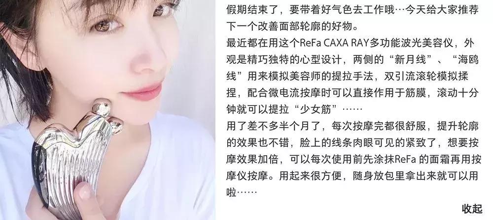 refa美容仪第一名,refa脸部美容仪还是全身美容仪好