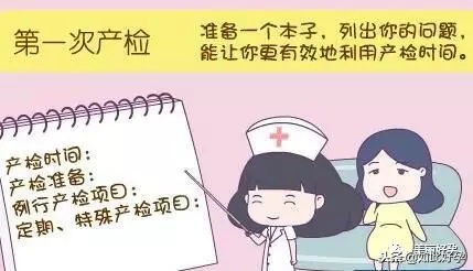 孕期抓住了胎儿手脚,孕期抓住二次发育的机会