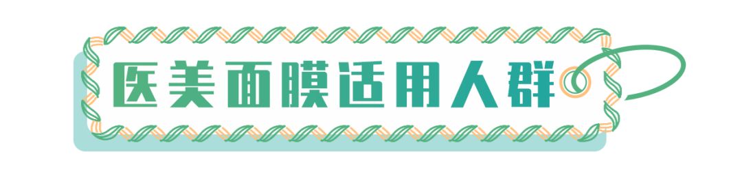 烂脸救星护肤品,烂脸急救修复面膜推荐