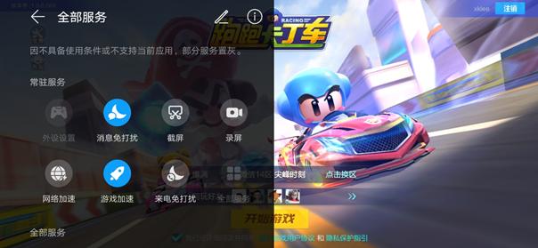 华为nova5有哪些亮点,华为nova5拍照确实牛