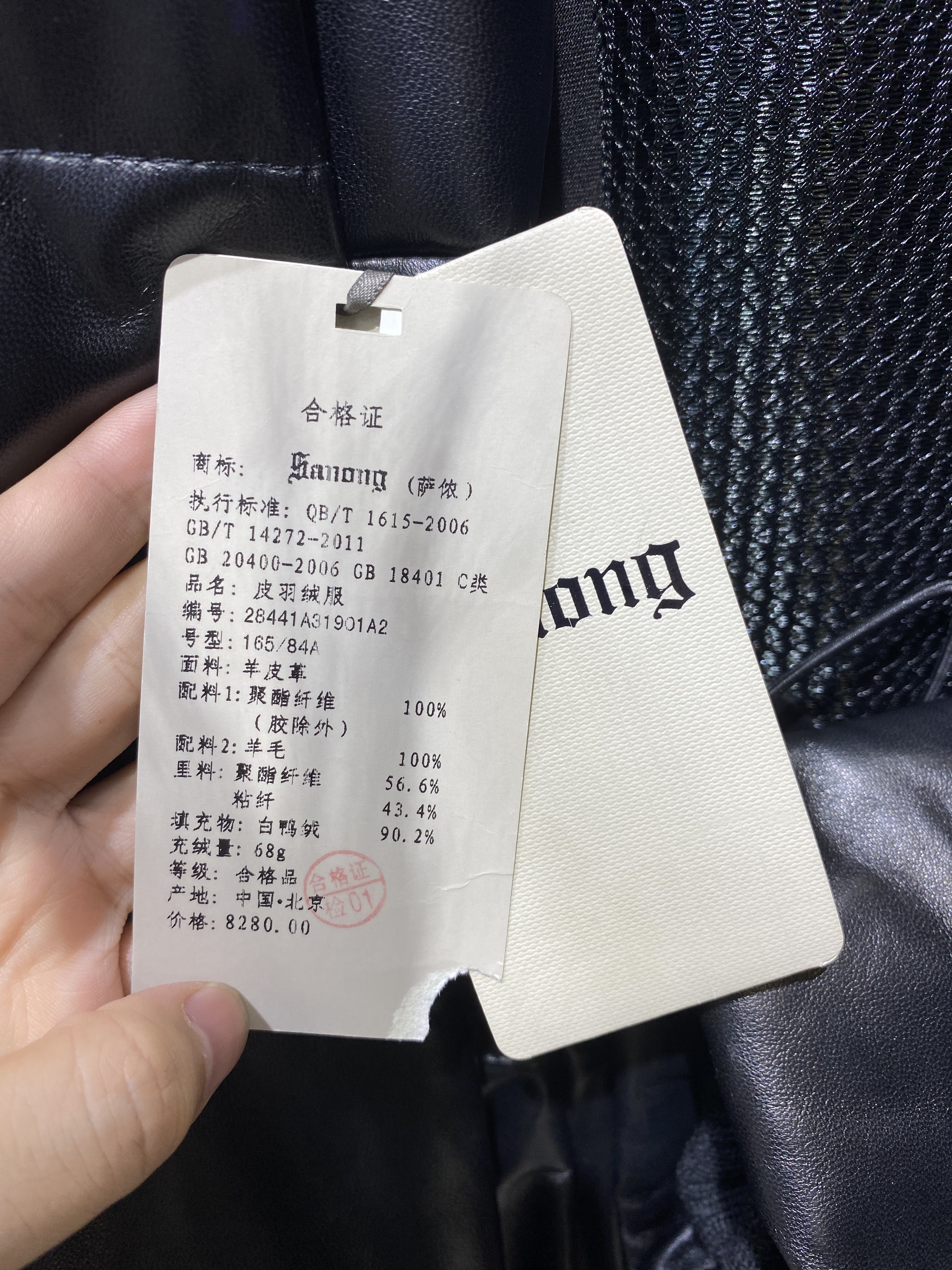 萨侬女装新款,萨侬女装正品专卖店春装新款