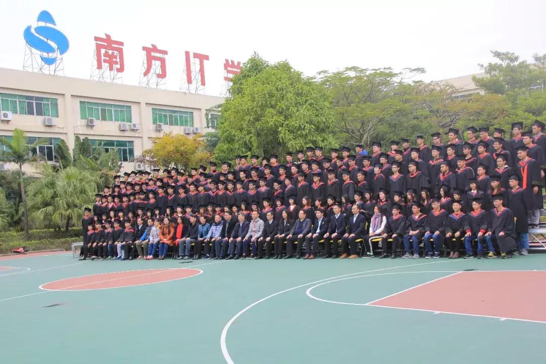 广东省南方it学院,特色办学的内涵目标以及建设路径