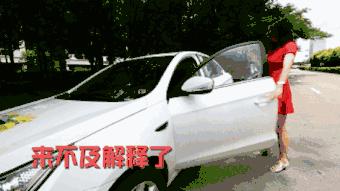 共享汽车“创客小Q”来威海了,可以给我租一辆吗?