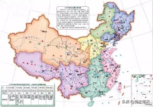 绥远省热河省,绥远省察哈尔省热河省