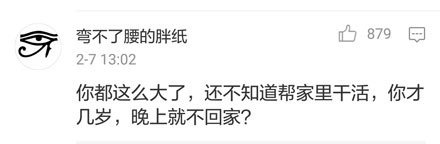 我能怎么办我也很无奈文字图片,我能怎么办我也很无奈英语