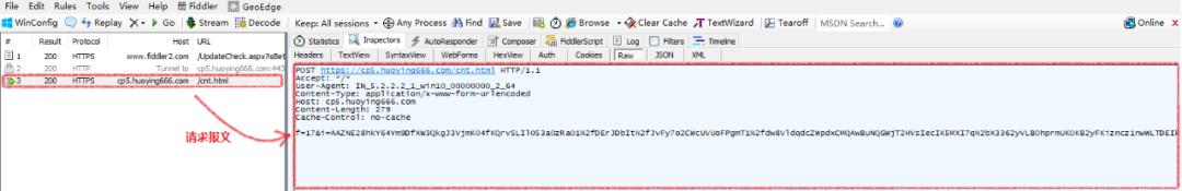 火绒拦截火萤,火萤视频桌面是否为恶意软件