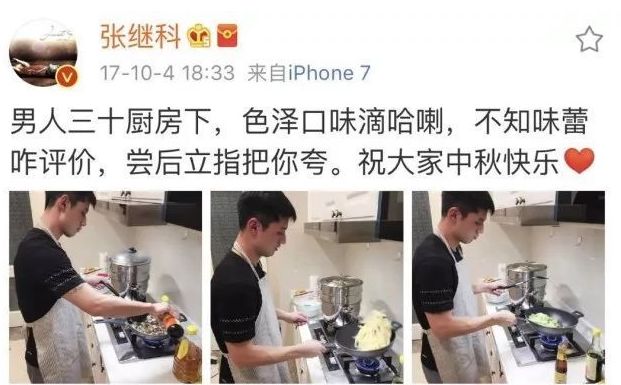 为什么男人一过40岁，就热爱在朋友圈写诗？