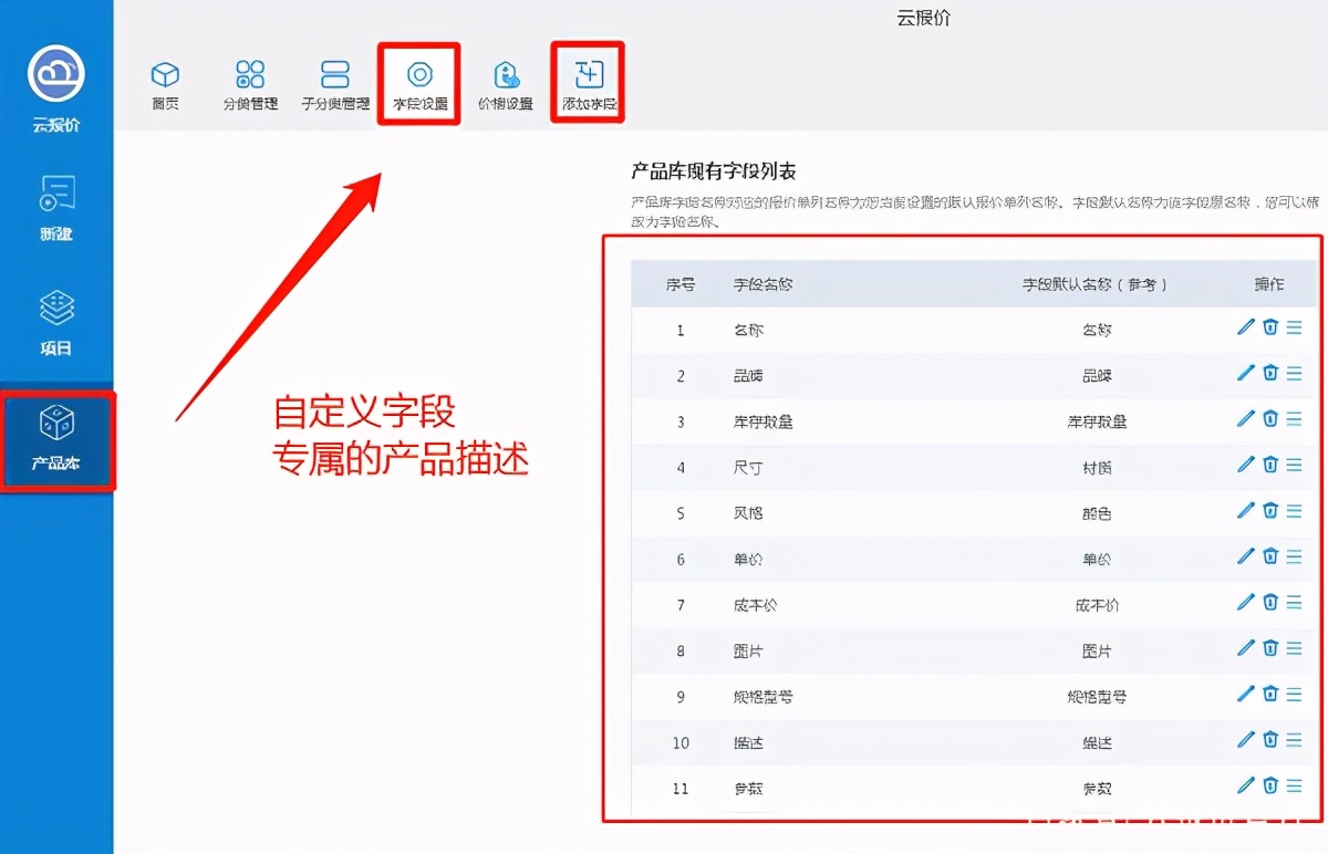 报价单复制粘贴操作,手机上报价单怎么复制粘贴