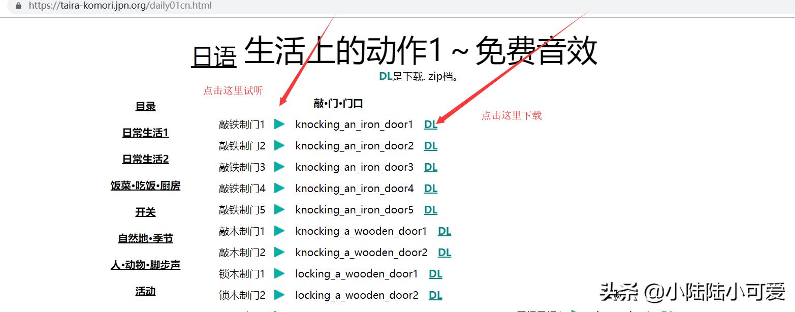 抖音搞笑配音音效素材,有没有免费的音频素材