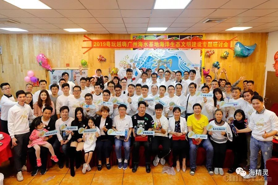 中国海水圈到底存在多少“奸商”？