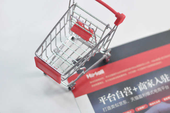 十大电商平台app排行榜,十大农产品批发电商平台