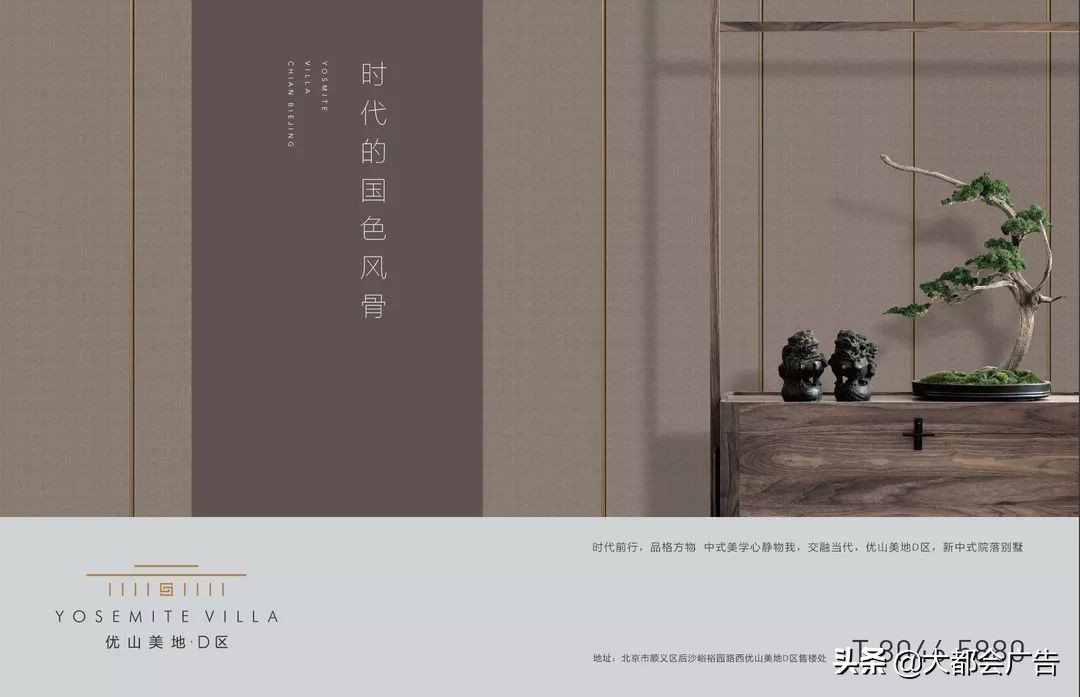 北京优山美地住的都是什么人,我来到北京度假英语作文