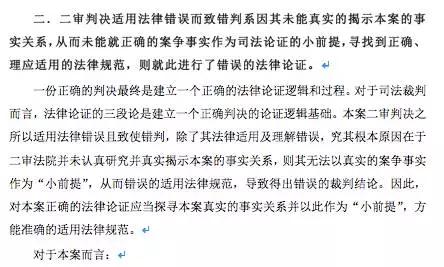 再审申请流程及费用,安徽找再审申诉律师代理