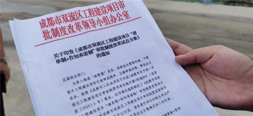 双流做什么生意挣钱,双流哪里最合适创业