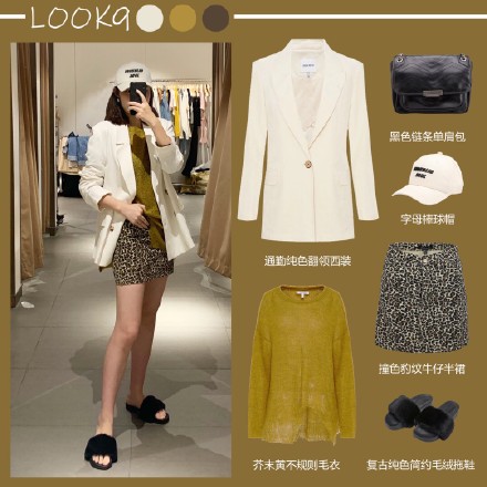 UR秋季穿搭,urbanrevivo冬季夹克穿搭