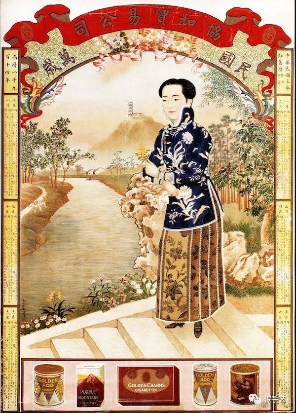 听过“塑身衣”，听过“塑脸领​”吗？民国显瘦第一神器