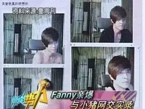 渣男罗志祥视频,罗志祥渣男梗